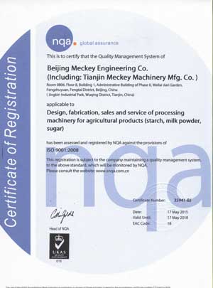 ISO9001:2008