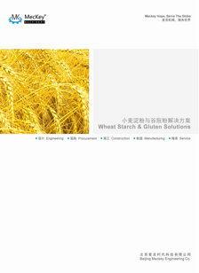 Wheat Starch